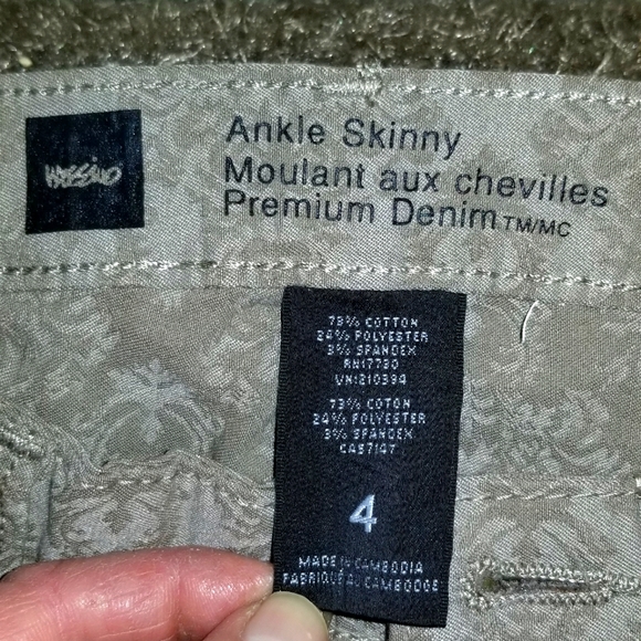 Unique Mossimo textured stretch jeans - Picture 3 of 4